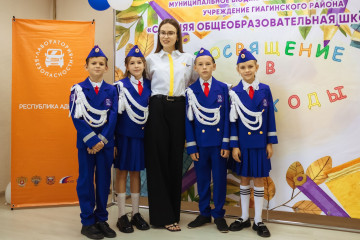 «навигаторы детства» развивают в школах и колледжах почти 300 тысяч воспитательных пространств - фото - 4