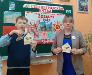 день воинской славы России – День разгрома советскими войсками немецко-фашистских войск в Сталинградской битве - фото - 12