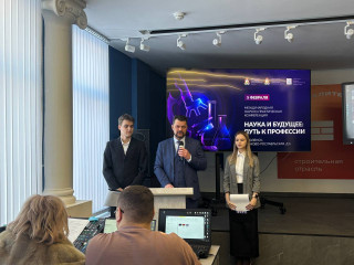 международная научно-практическая конференция «Наука в будущее: путь к профессии» открыта - фото - 2