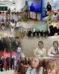 советники директоров по воспитанию провели патриотические мероприятия, посвящённые Дню защитника Отечества - фото - 1