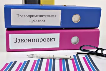 публичное обсуждение проекта доклада обобщения правоприменительной практики - фото - 1
