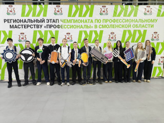 более 7 тысяч школьников поучаствовали в профориентационной программе на региональном этапе чемпионата по профессиональному мастерству «Профессионалы» - 2026 - фото - 10