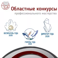 в Смоленской области начинается работа по проведению 3-х областных конкурсов - фото - 1