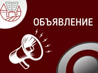 бронирование путевок - фото - 1