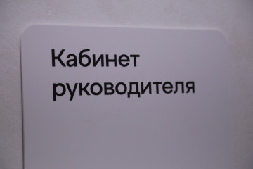 состоится окружное совещание по производительности труда - фото - 1