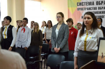 финал конкурса наставников «Орлята России»: поздравляем победителей и призёров - фото - 4
