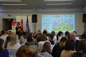 прошёл областной семейный этно-квиз «Единство народов — сила России», организованный региональным ресурсным центром «Навигаторы детства» Смоленской области - фото - 7