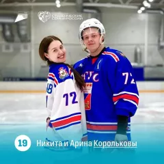 сейчас проходит финал Всероссийского конкурса «Студенческие семьи России» - фото - 1