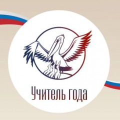 смоленский педагог представит регион на федеральном этапе конкурса «Учитель года – 2026» - фото - 1