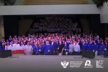 ярко и насыщенно проходит Всероссийский форум президентов школ в Москве - фото - 2