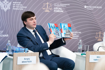 сергей Кравцов представил новые учебники по обществознанию для 9-х и 10-х классов на Петербургском международном юридическом форуме - фото - 3