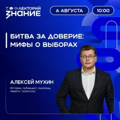 «мой голос ничего не решает» — слышали такое в преддверии выборов - фото - 1