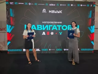 в Пятигорске стартовал XVII Всероссийский молодёжный форум «Машук» платформы Росмолодёжь. Форумы - фото - 3