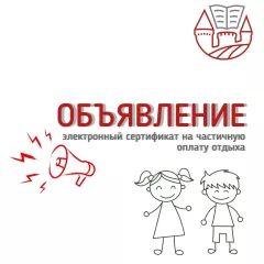 объявление - фото - 1