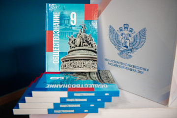сергей Кравцов рассказал, как с 1 сентября изменится изучение обществознания - фото - 1