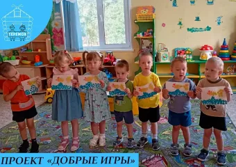 в детских садах Десногорска стартовал проект «Добрые игры» - фото - 3