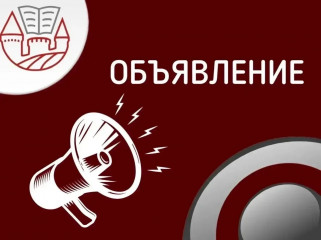 объявление - фото - 1