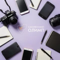 медиаискусство: путешествие в мир визуальных нарративов" Региональным центром "Смоленский Олимп" - фото - 4