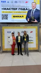 смоленский преподаватель участвует в финале Всероссийского конкурса «Мастер года – 2026» - фото - 5