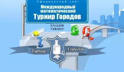 уважаемые обучающиеся 8-11 классов - фото - 1