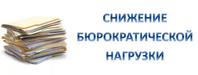 министерством образования и науки Смоленской области подведены итоги онлайн-опроса педагогических работников - фото - 1