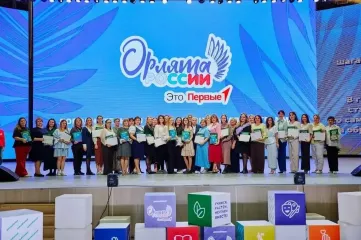 смоленская область приняла участие во втором потоке обучения в «Орлёнке» - фото - 3