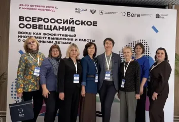 делегация Смоленской области принимает участие в работе Всероссийского совещания «ВсОШ как эффективный инструмент выявления и работы с одаренными детьми», которое проходит в Нижнем Новгороде - фото - 3