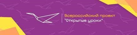 всероссийское открытое родительское собрание «Детская игровая зависимость» - фото - 1