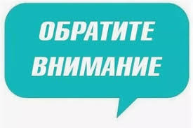 прием граждан ЛНР и ДНР, Украины на обучение по специальностям СПО - фото - 1