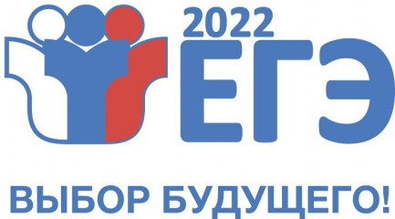 выпускники 2022 года пройдут ЕГЭ в дополнительный период - фото - 1