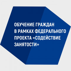 профессиональные образовательные организации приняли участие в Ярмарке вакансий - фото - 2